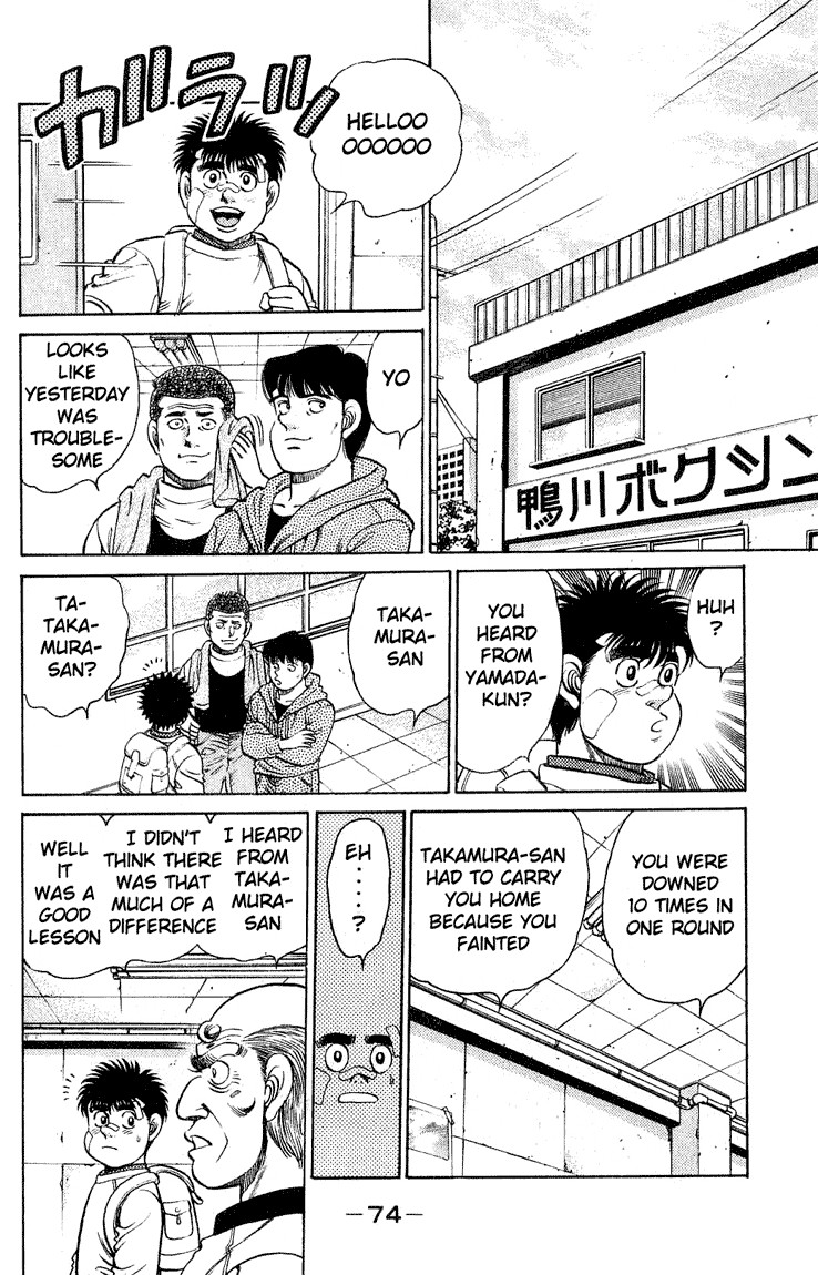 Hajime no Ippo Chapter 118 12